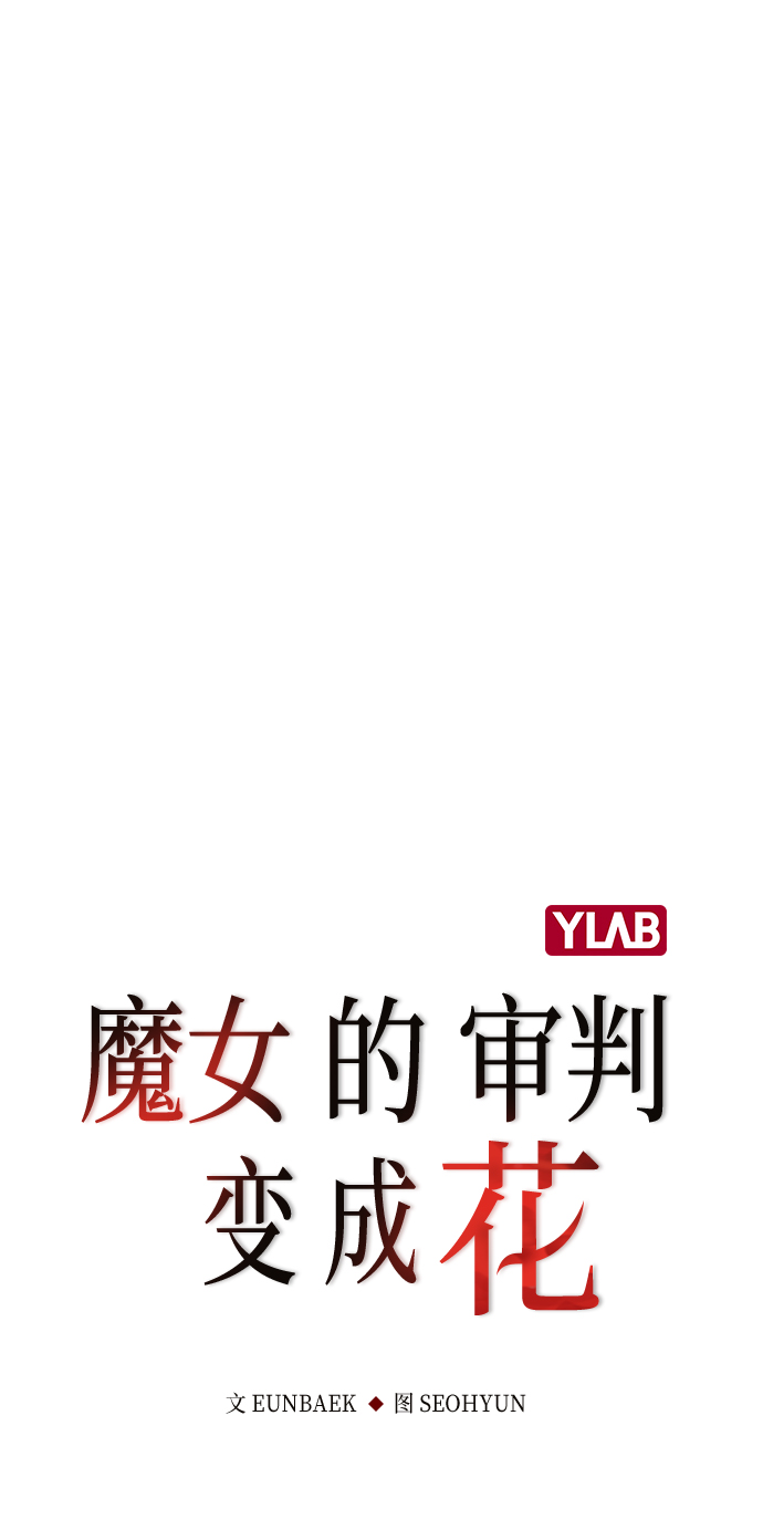 第6话9