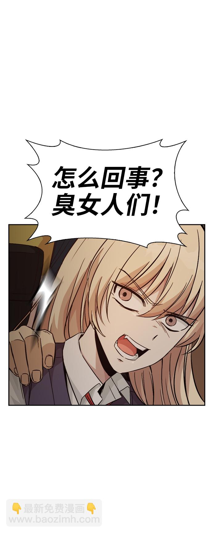 第7话10