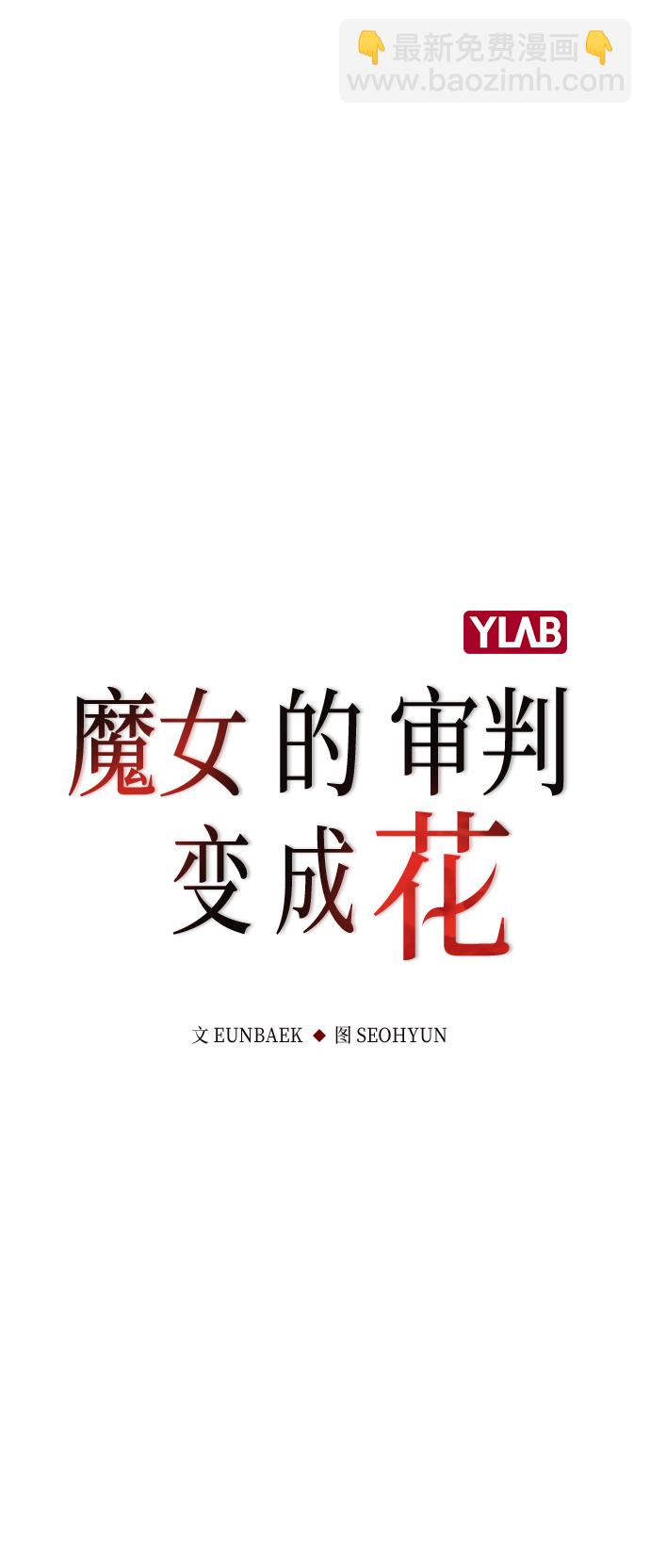 第7话12