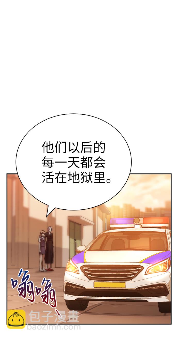第7话25