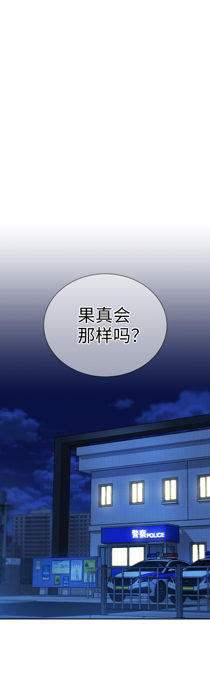 第7话27