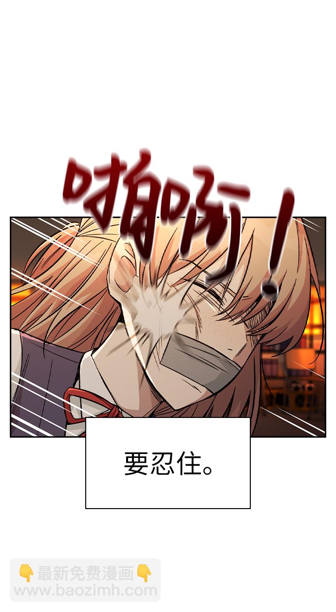 第7话3
