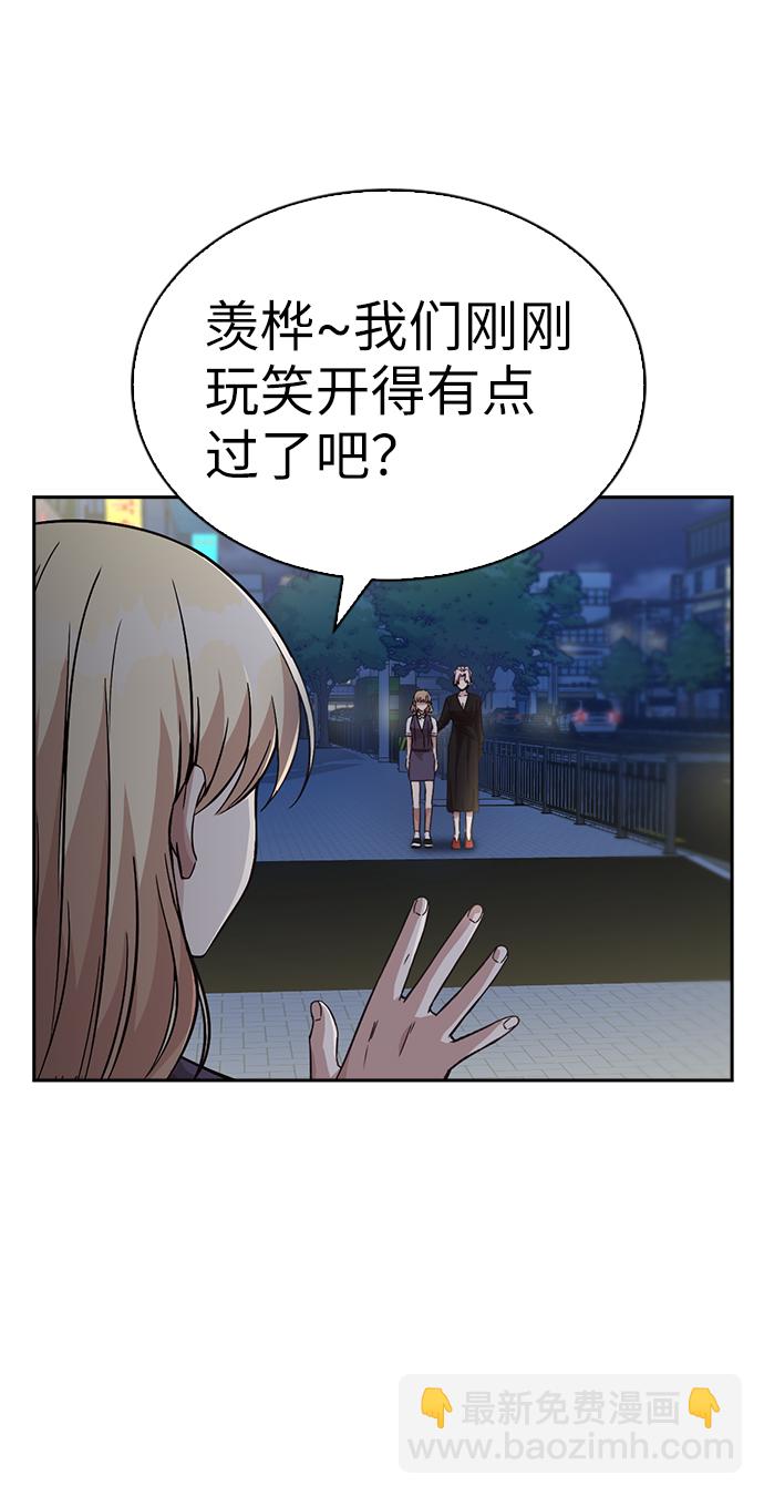 第7话30
