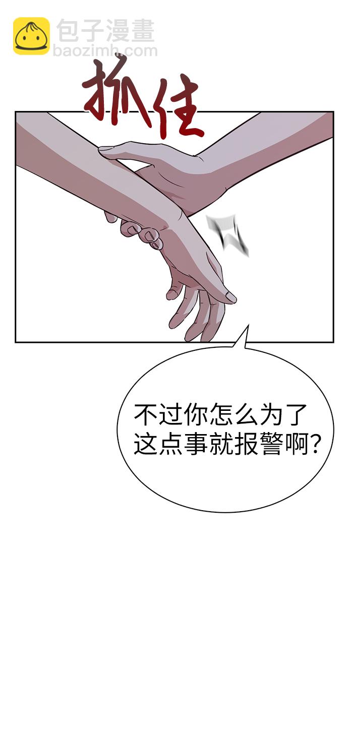 第7话31