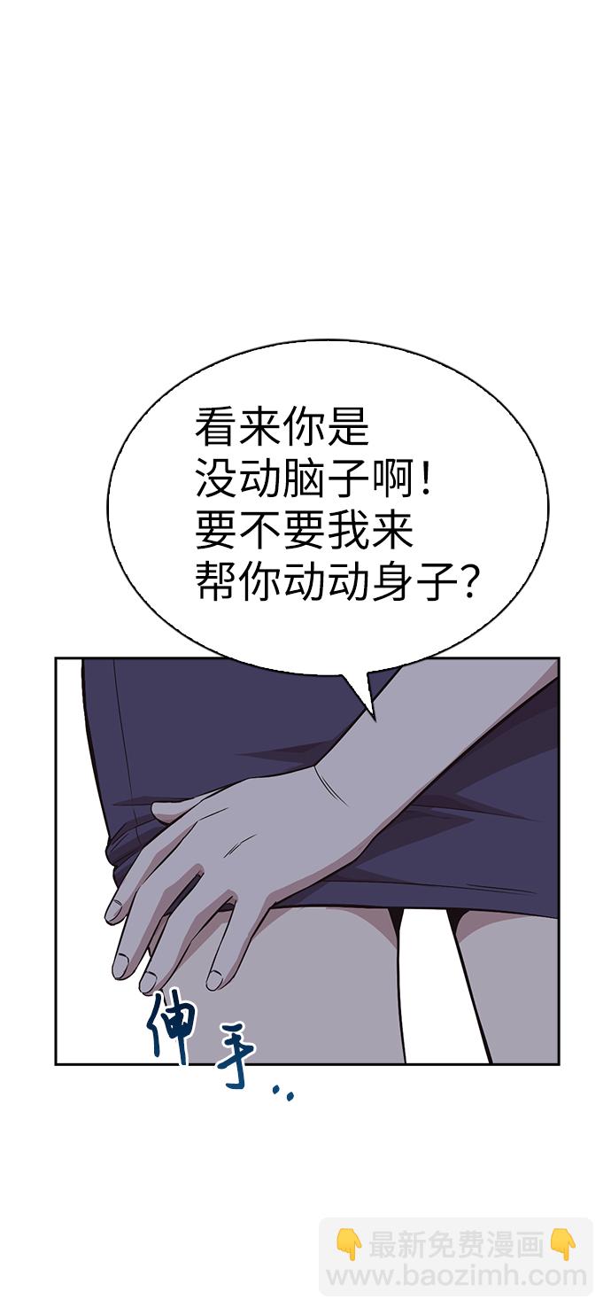 第7话33