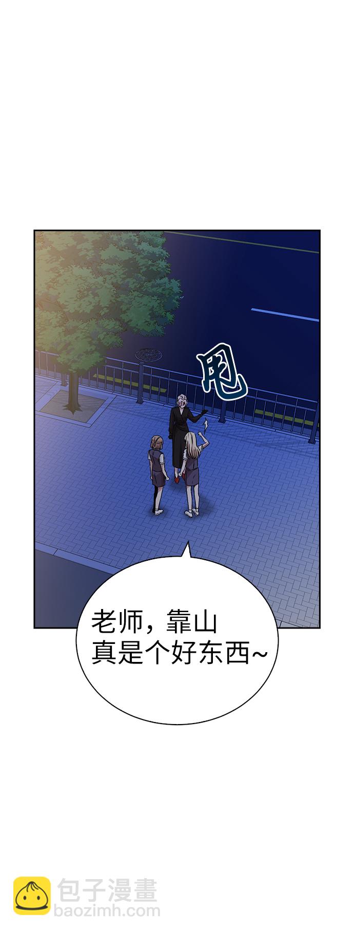 第7话36