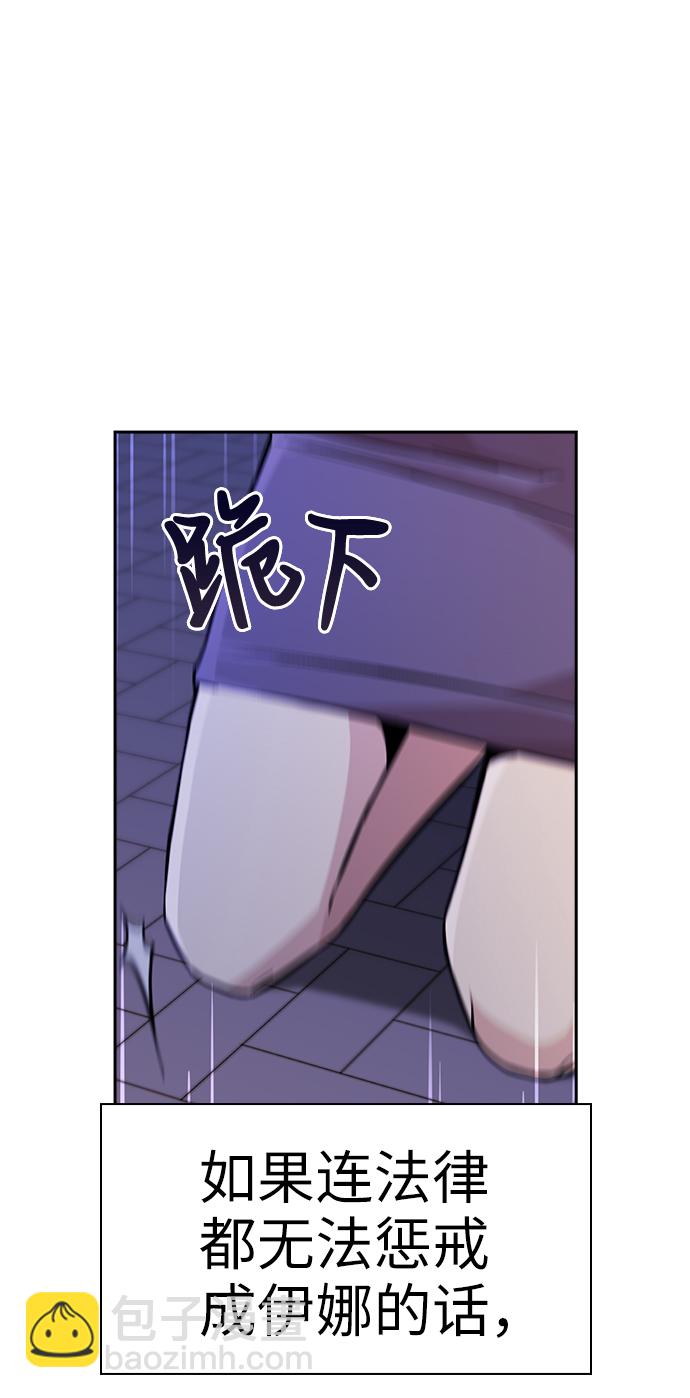 第7话44