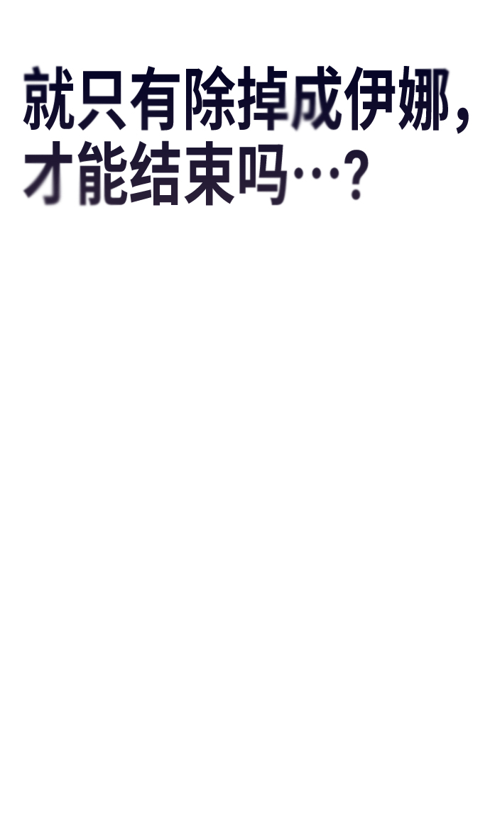 第7话51