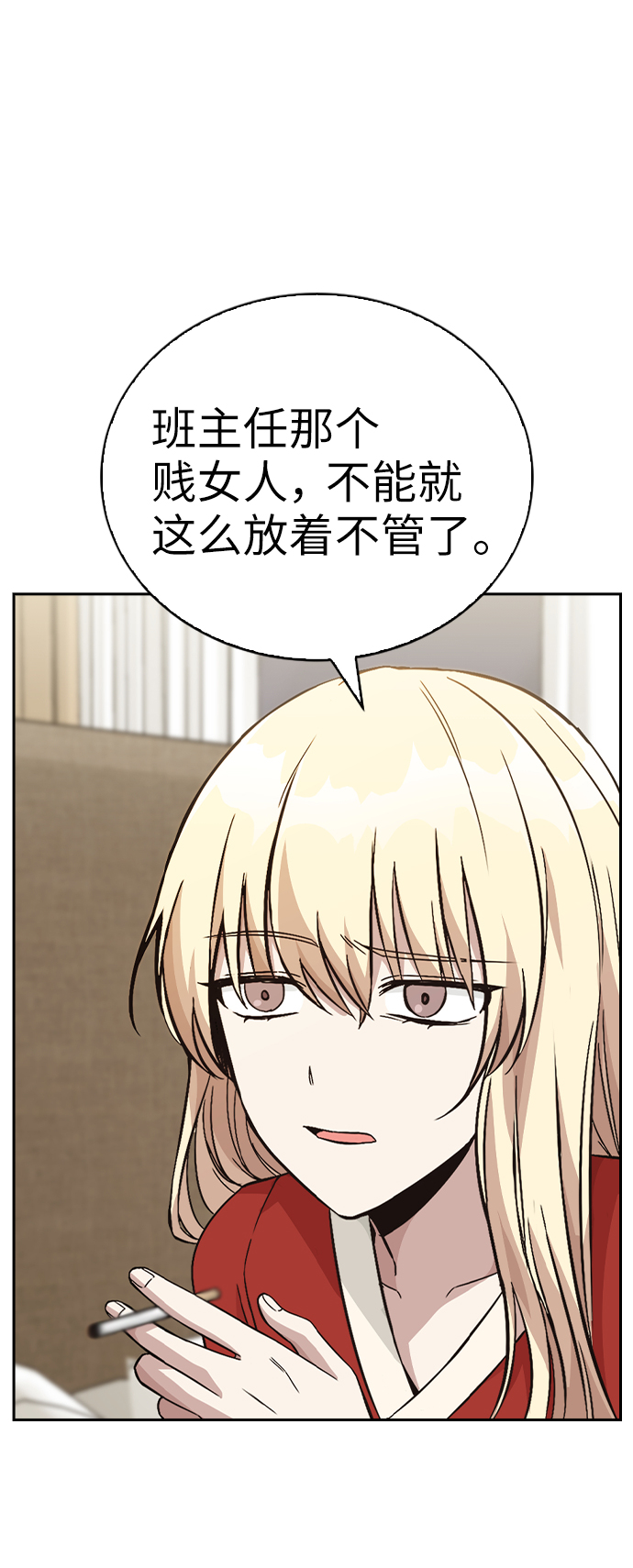第7话56