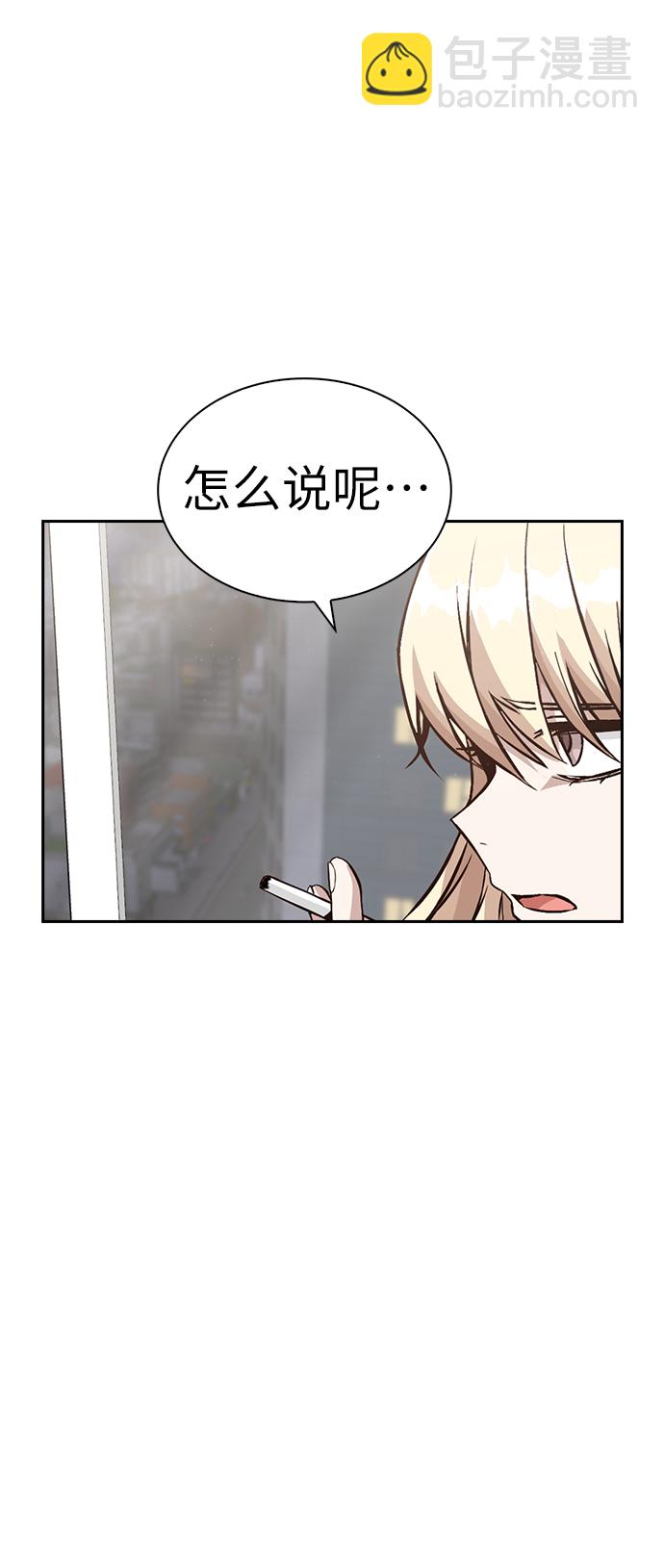 第7话59