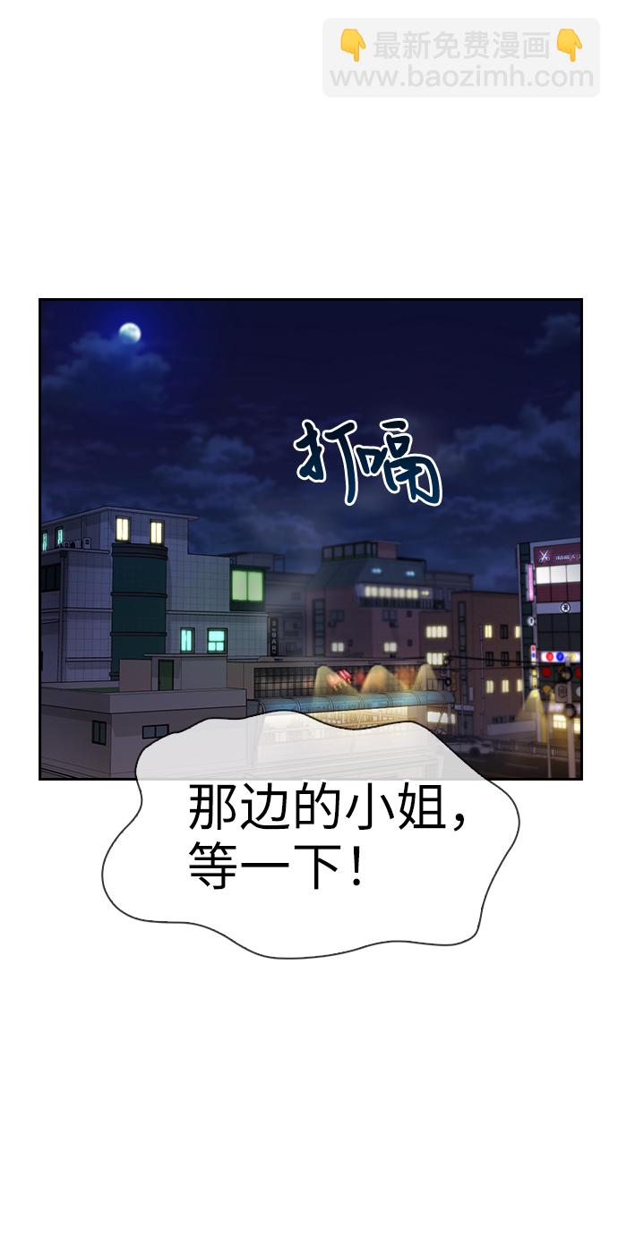 第7话60