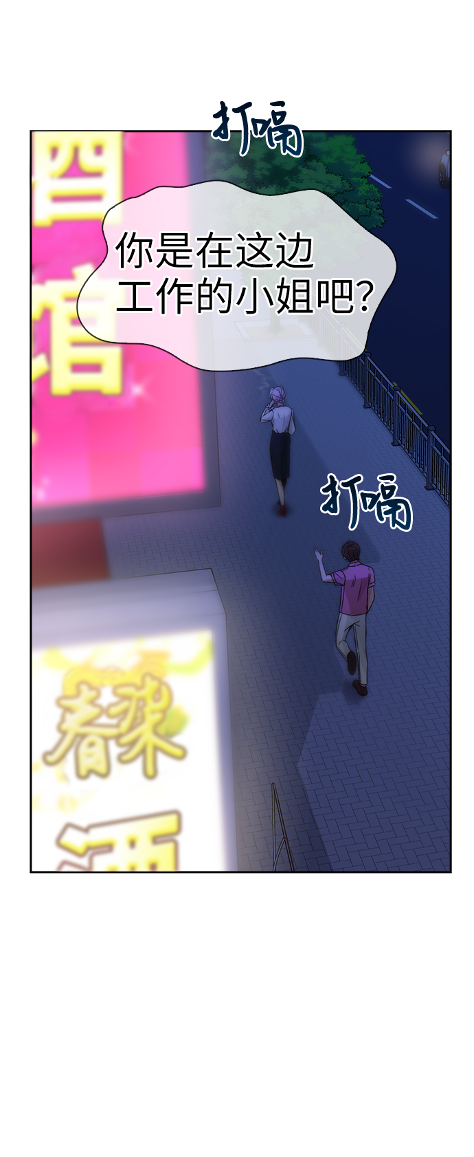 第7话61