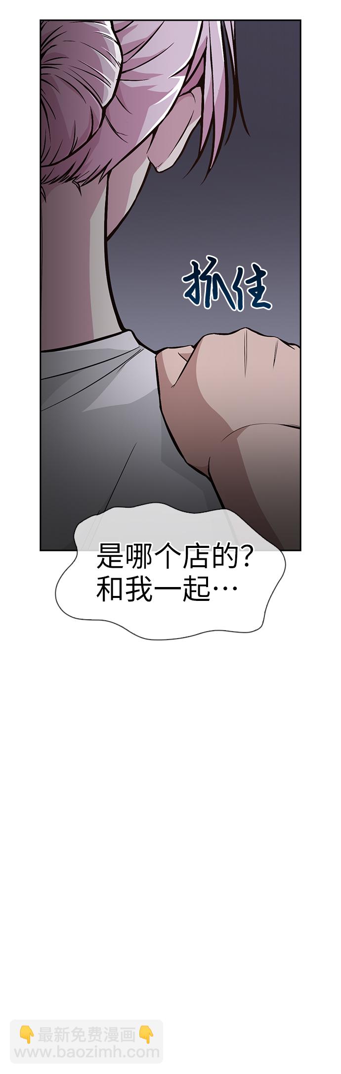 第7话62