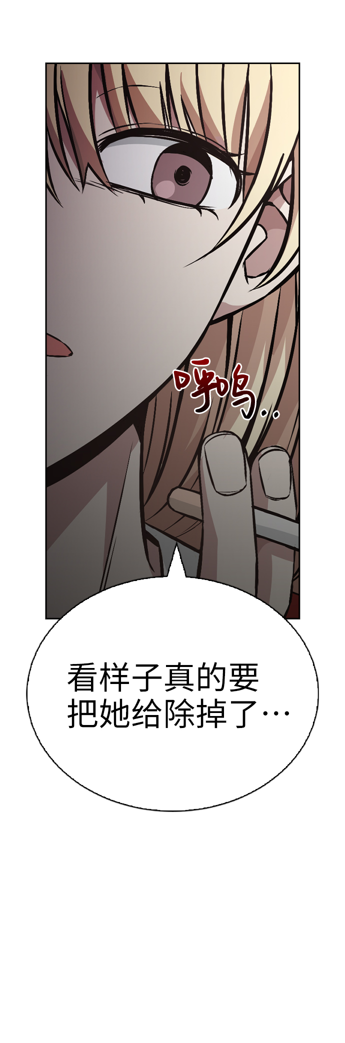 第7话63