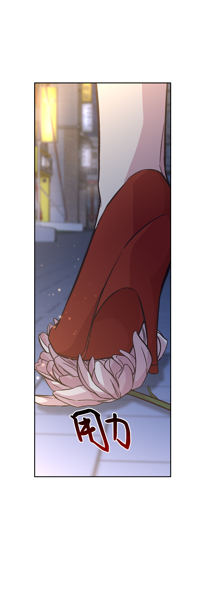 第7话70