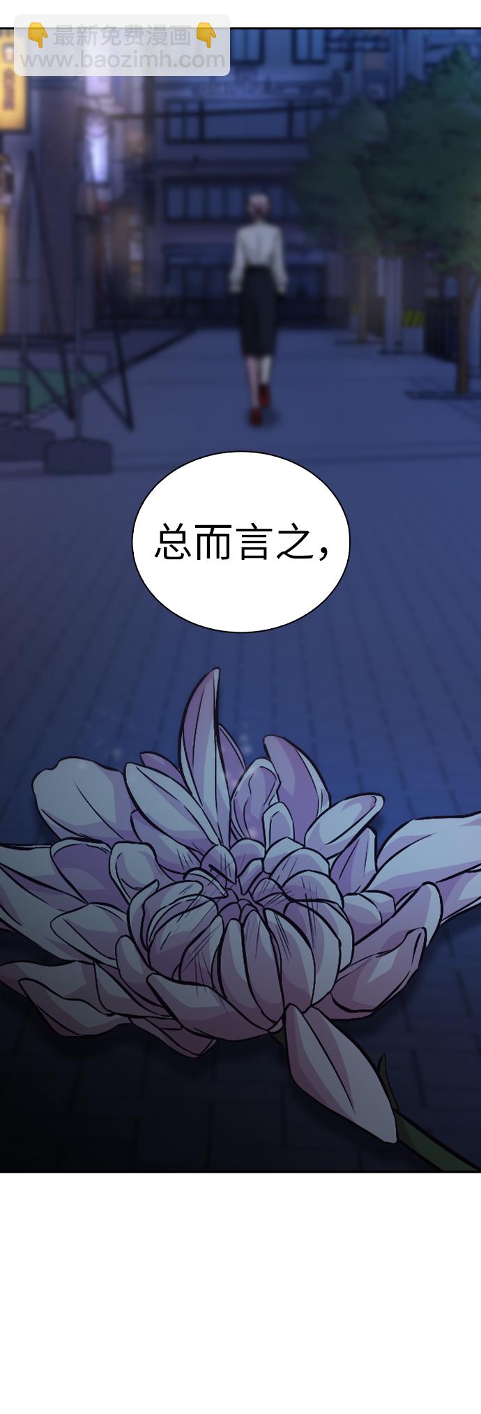 第7话71