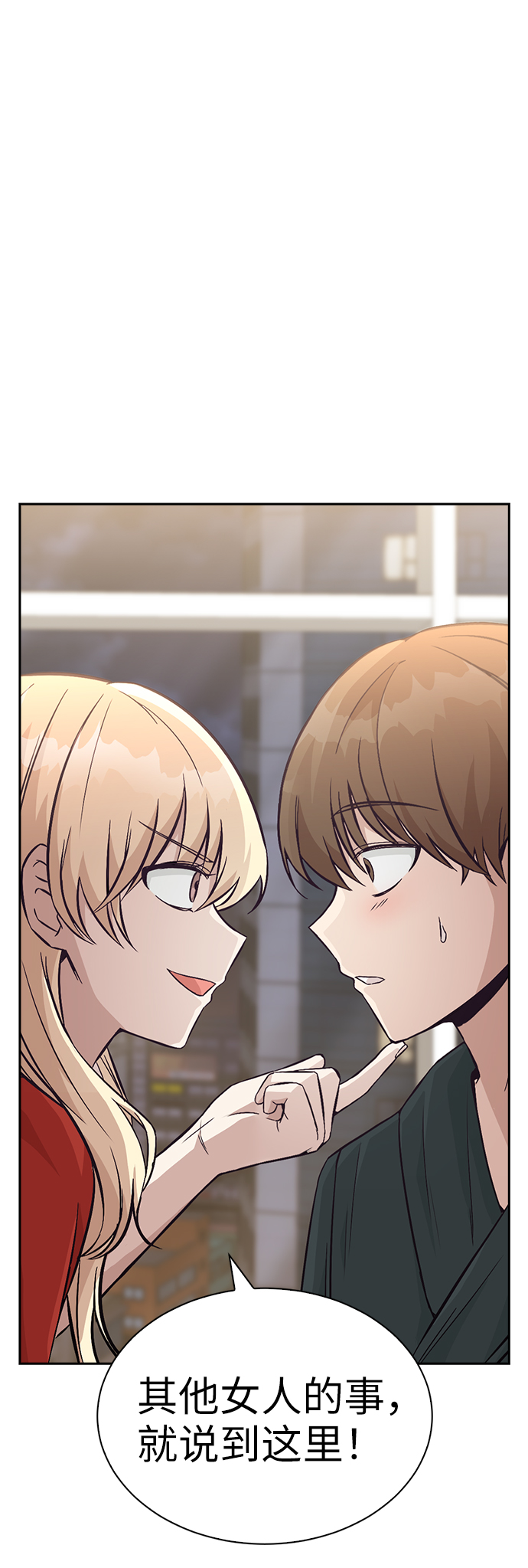 第7话72
