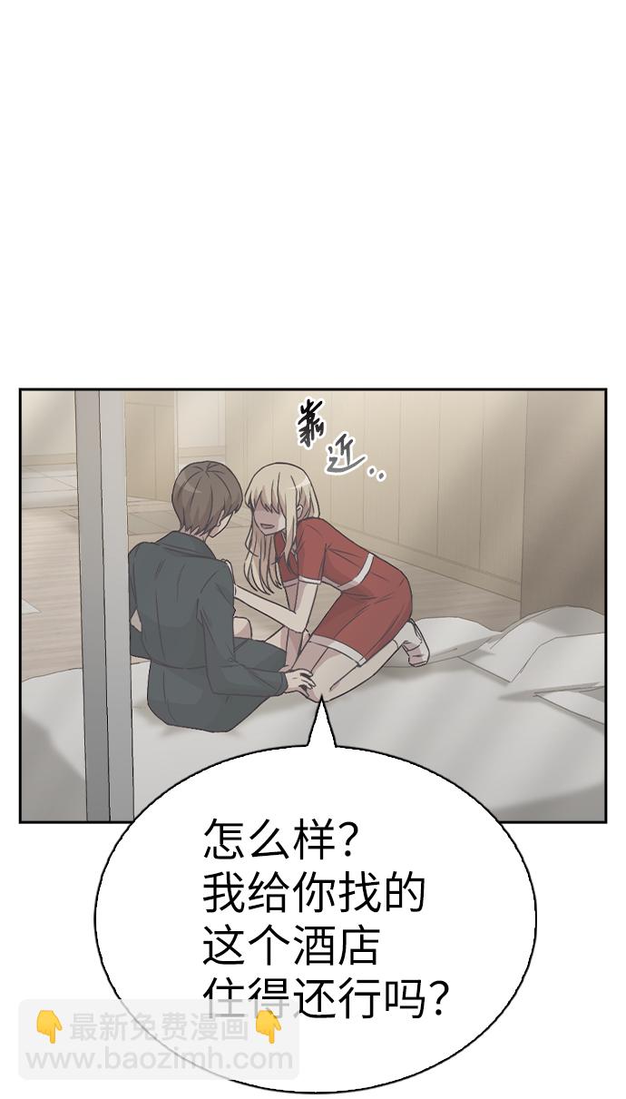 第7话73