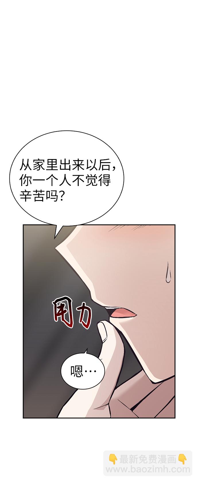 第7话74
