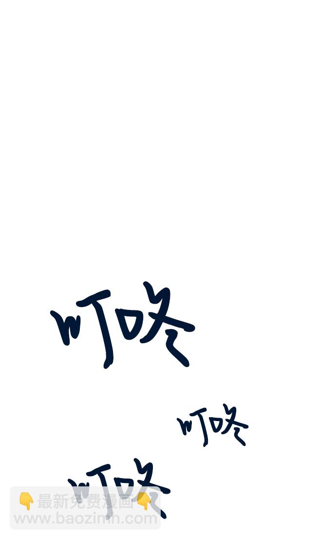 第7话77