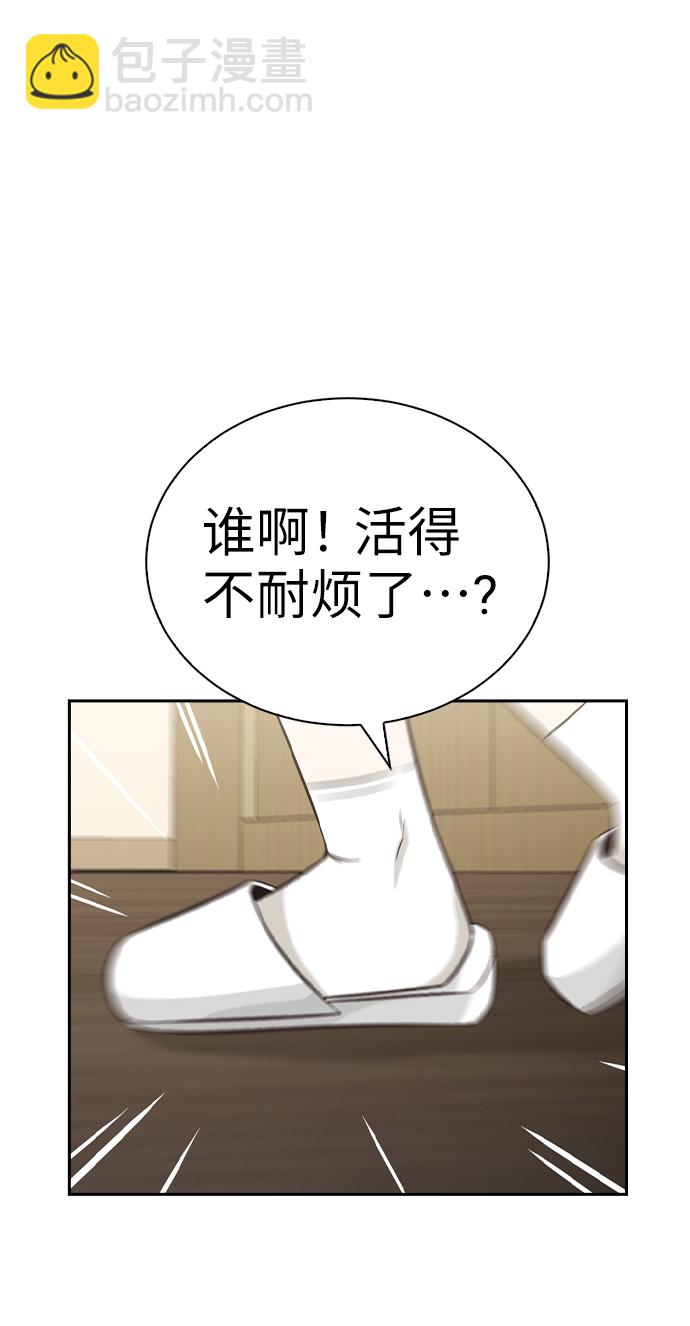 第7话79