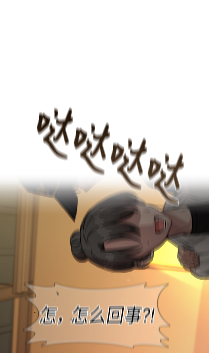 第7话8