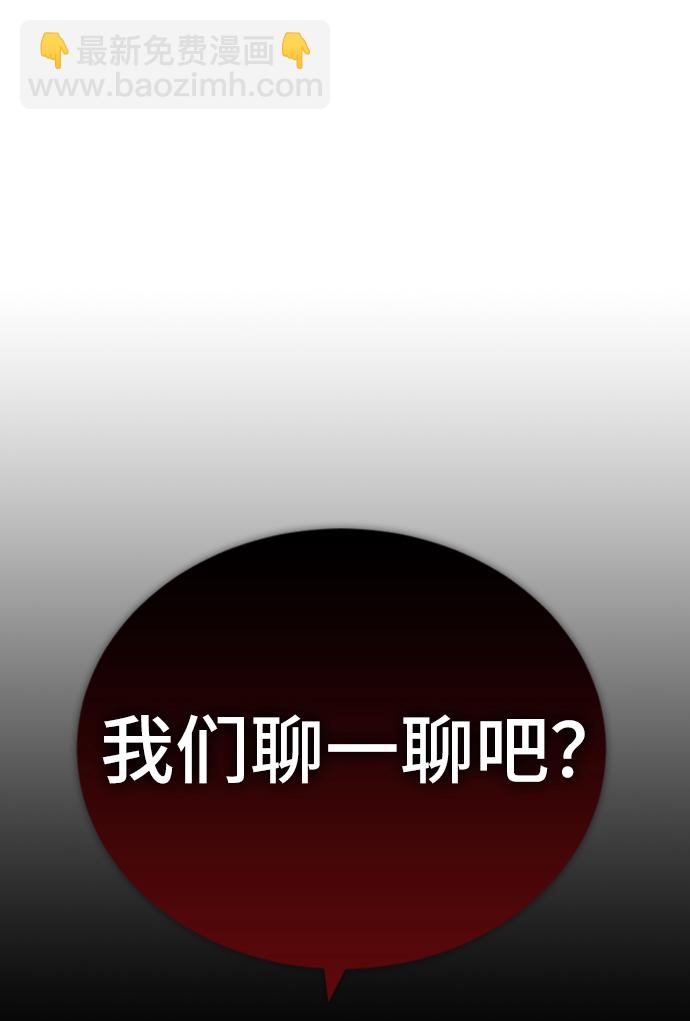 第7话83