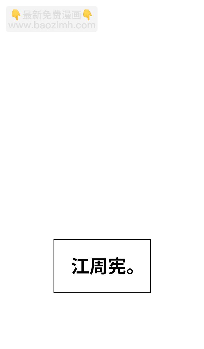 第9话1