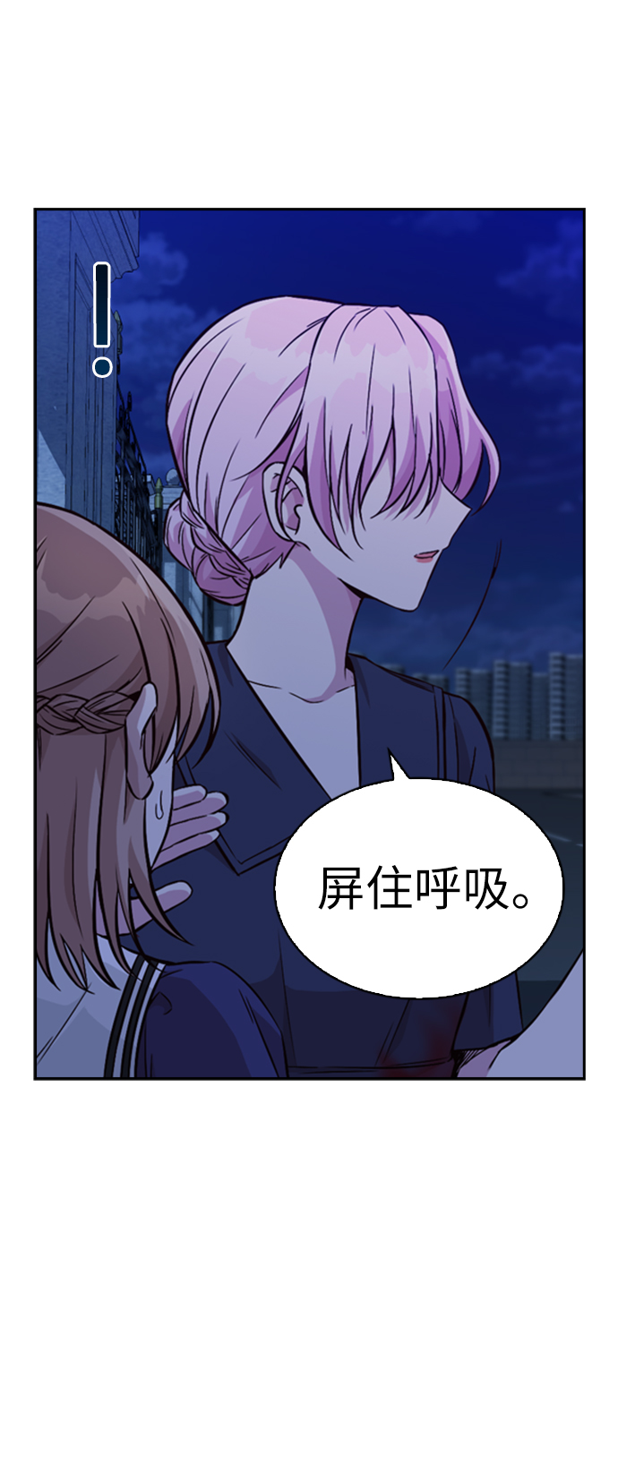第9话11