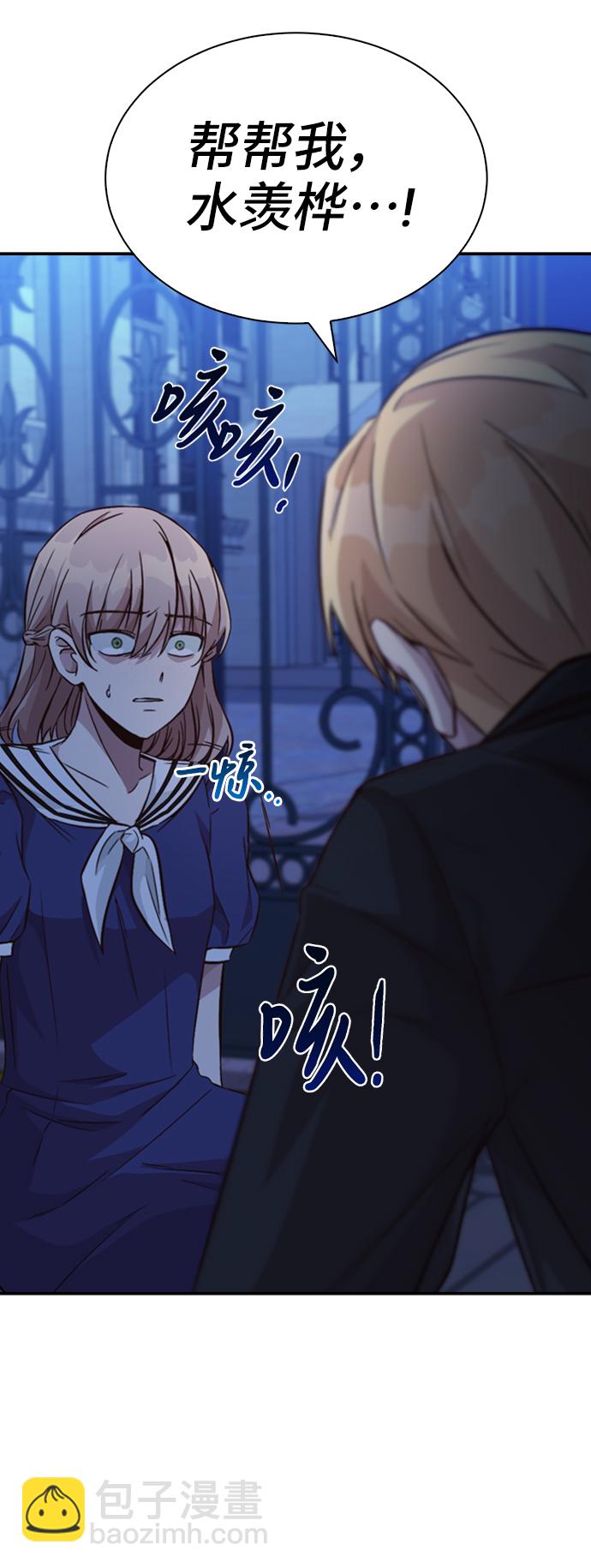 第9话18