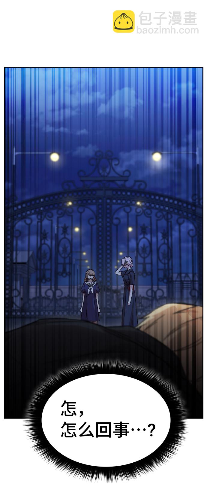 第9话23