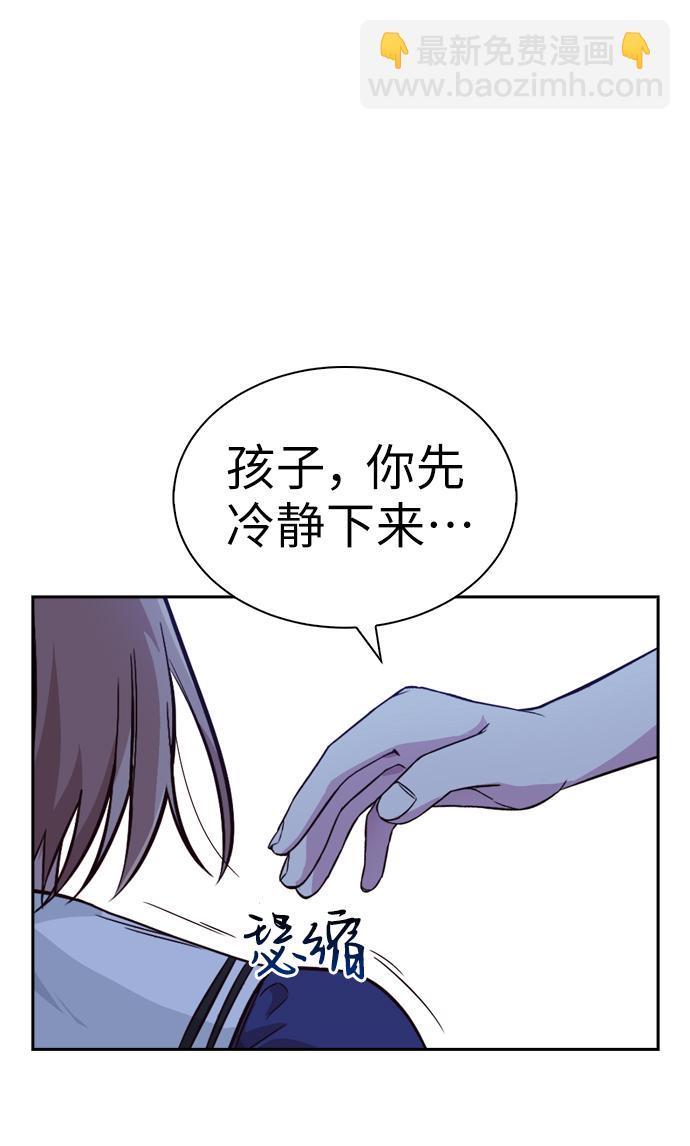 第9话29