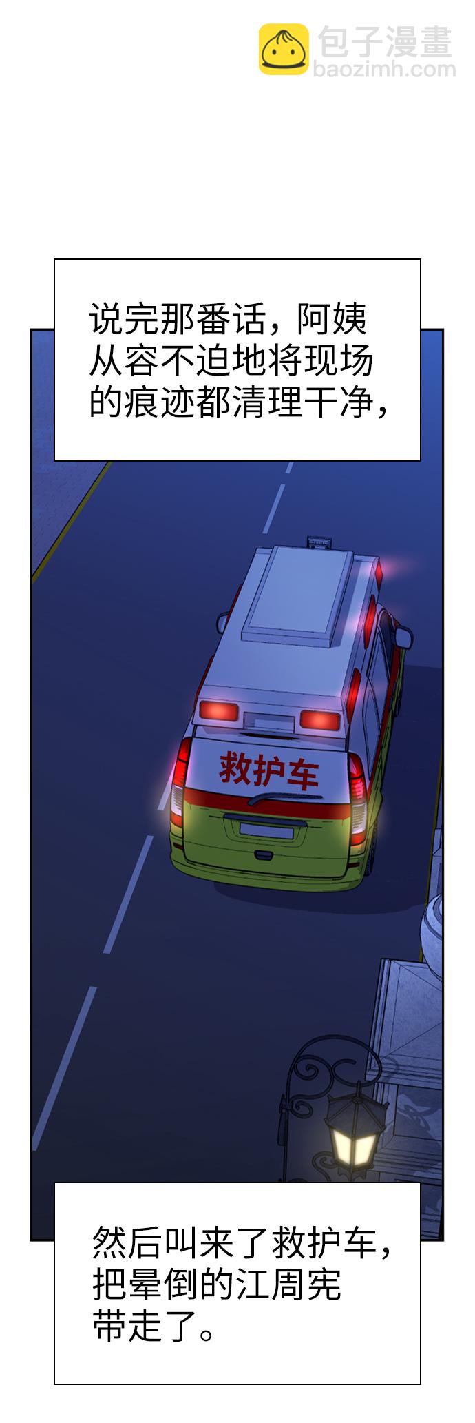 第9话36