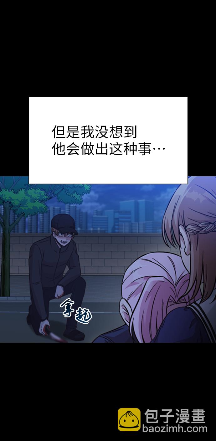 第9话5