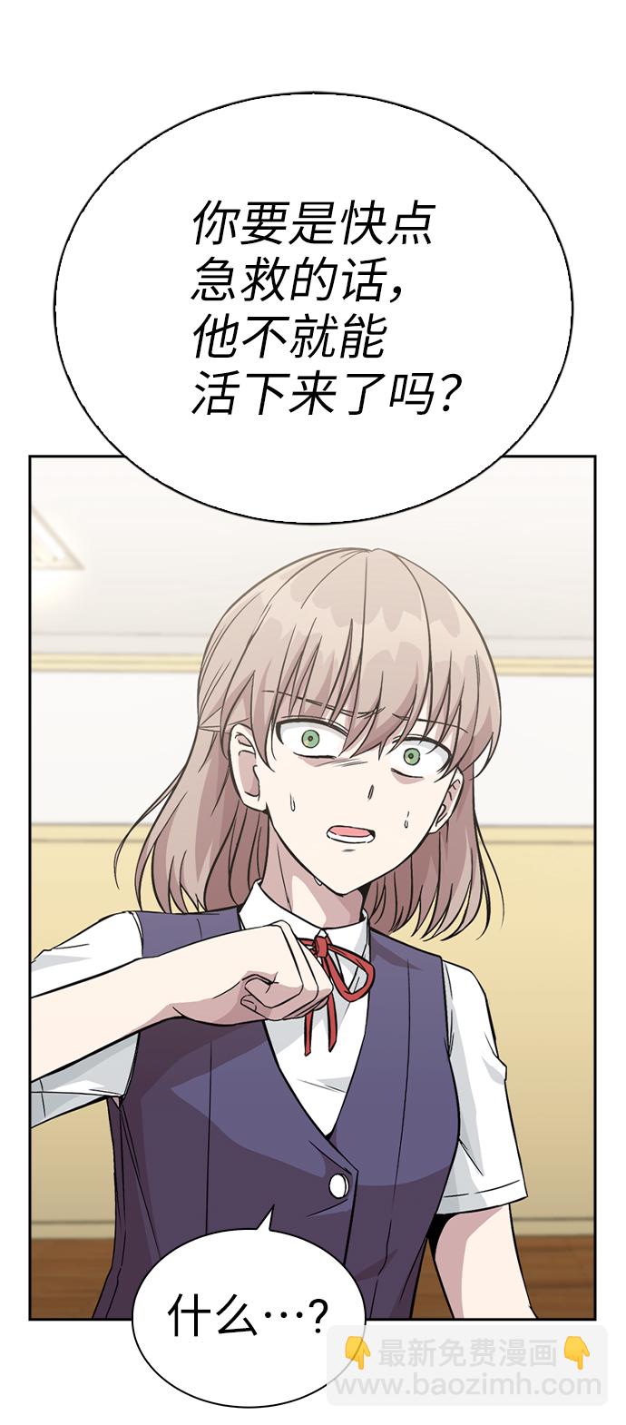 第9话56