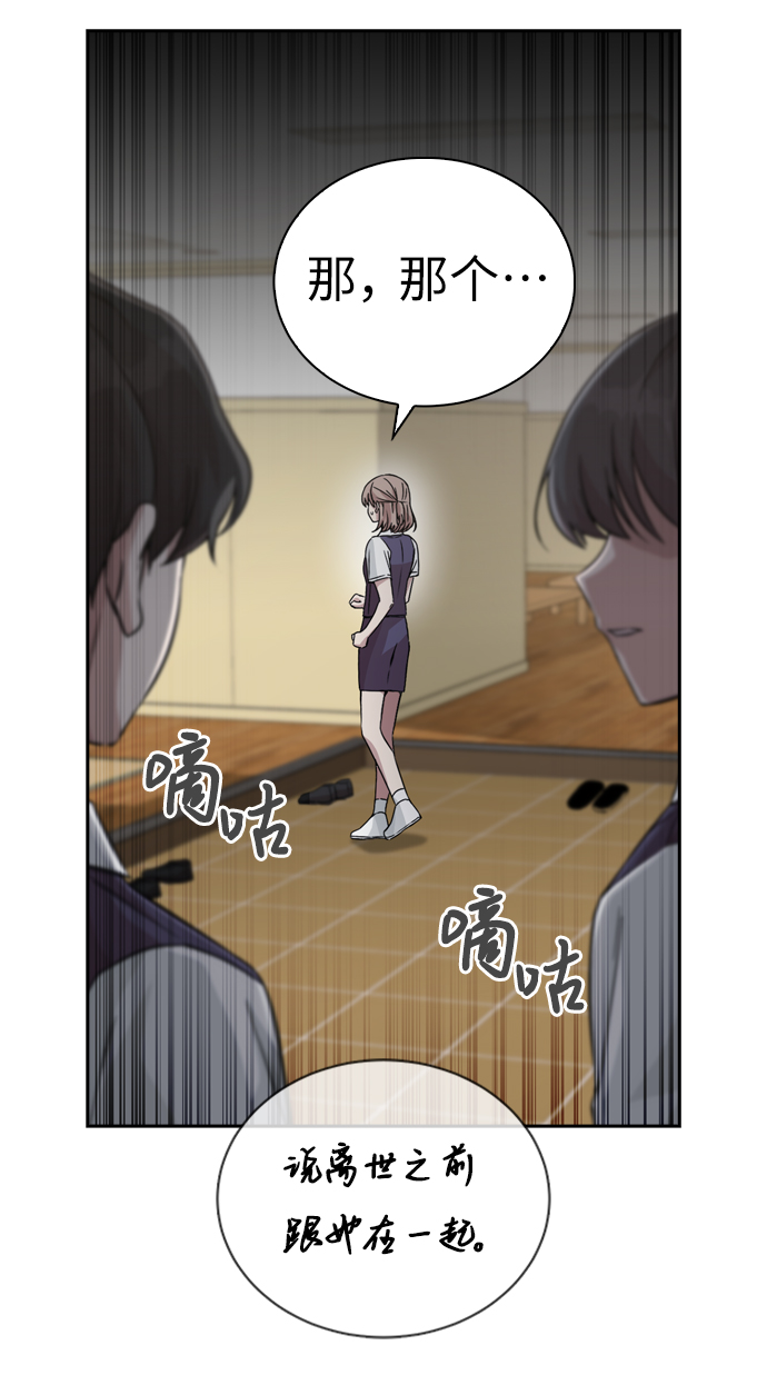 第9话58