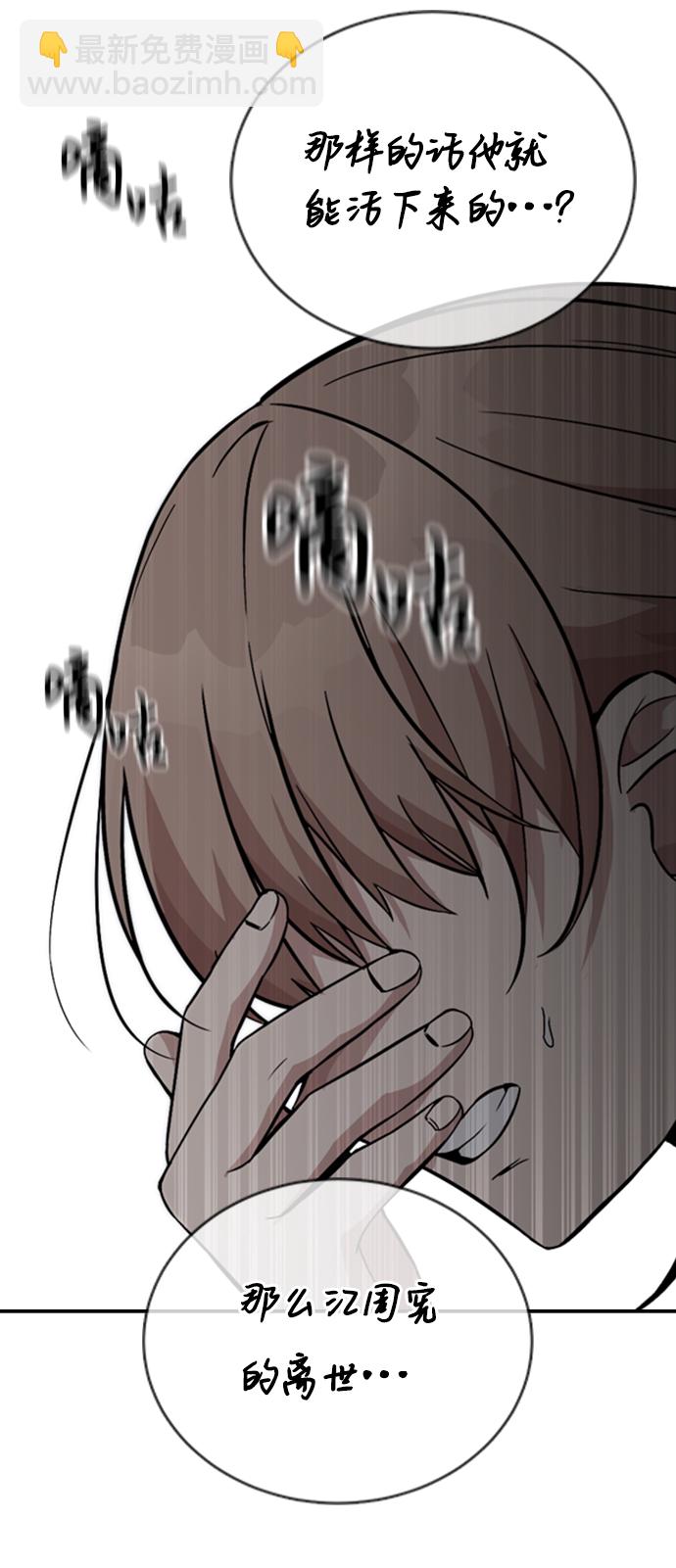 第9话60
