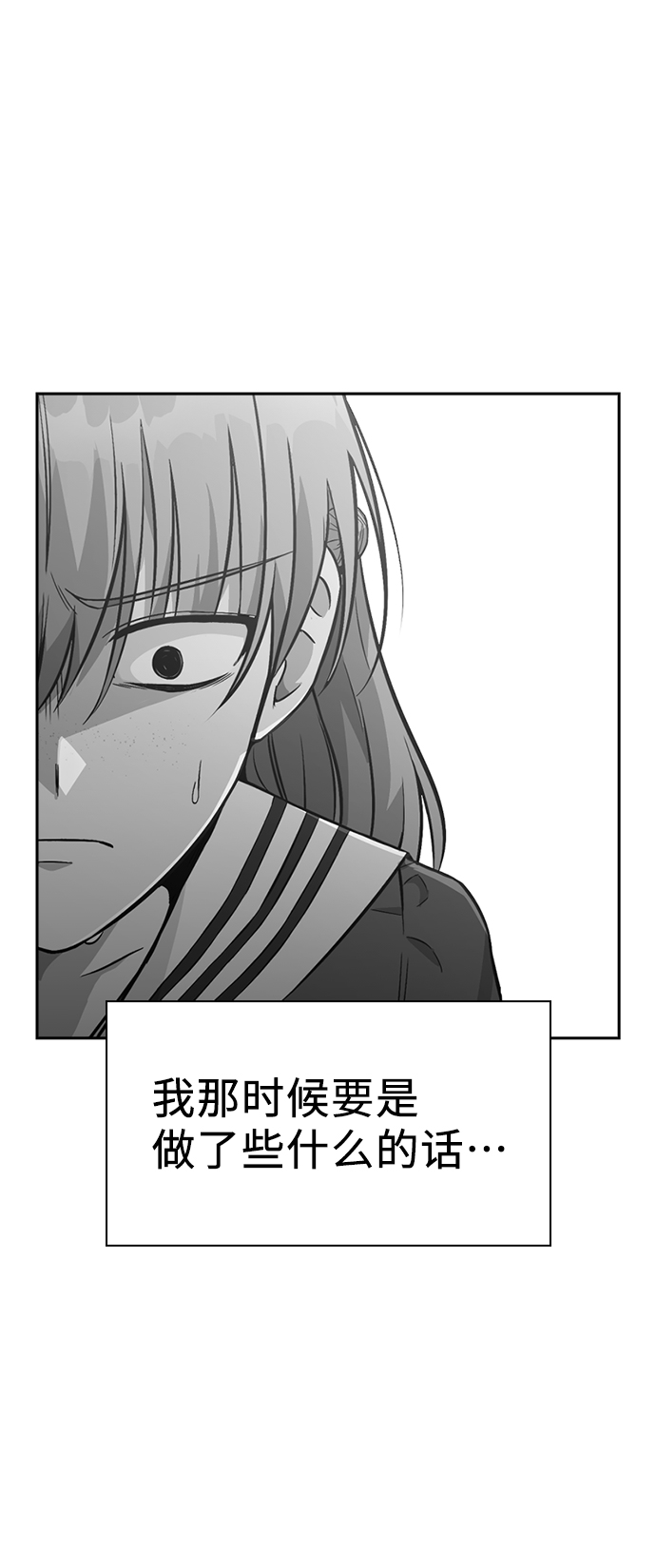 第9话65