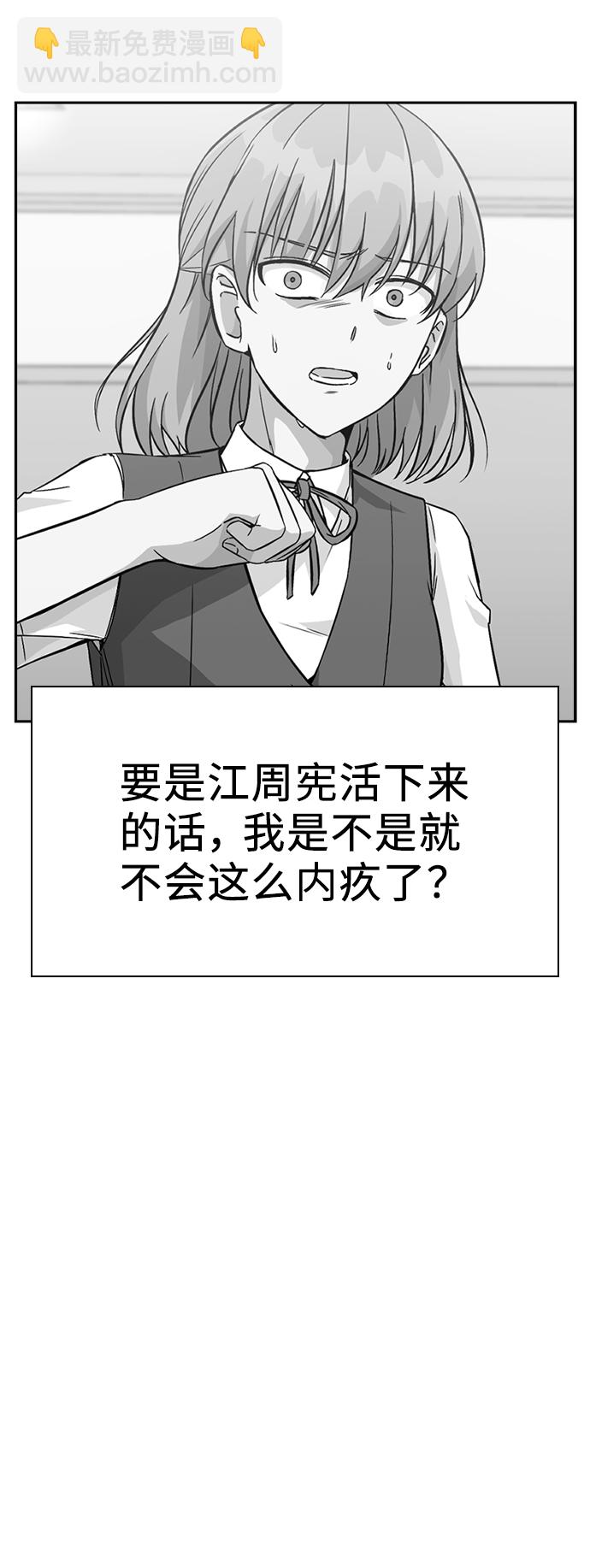 第9话66