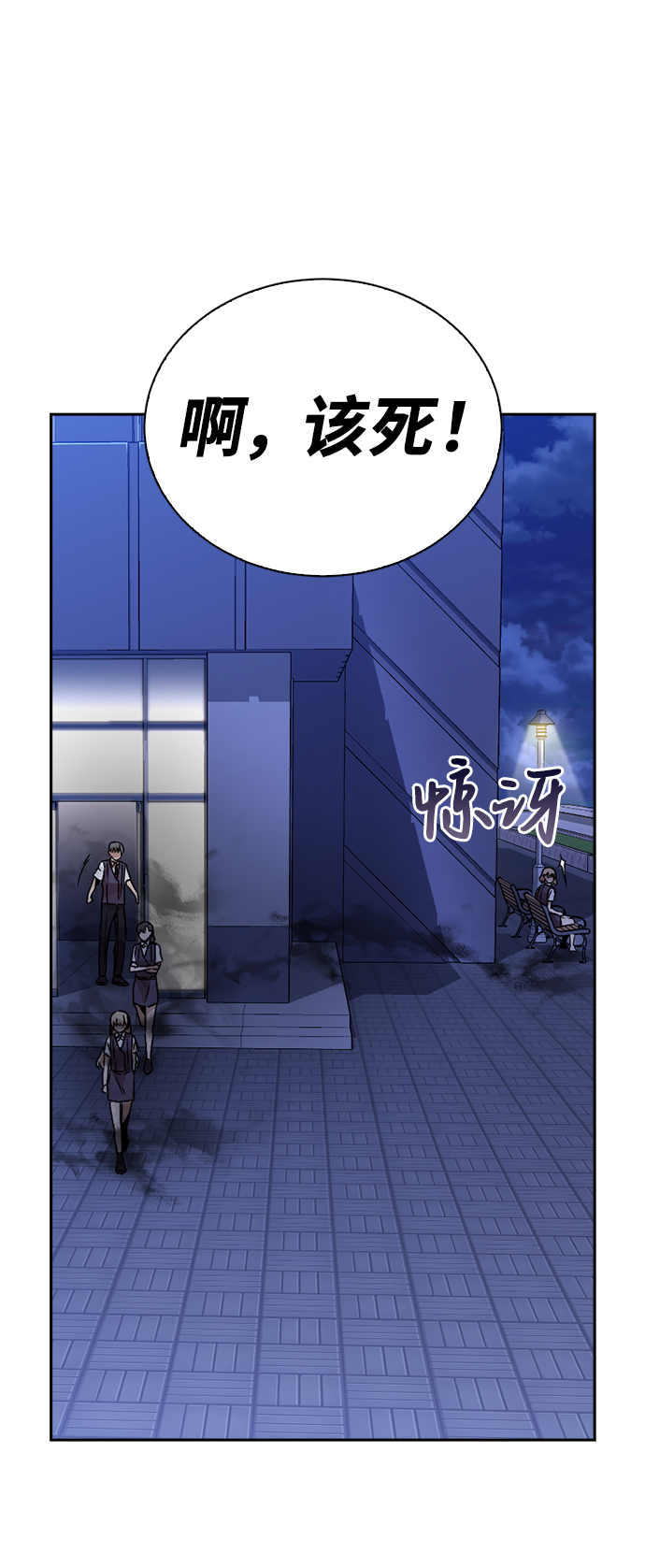 第9话67
