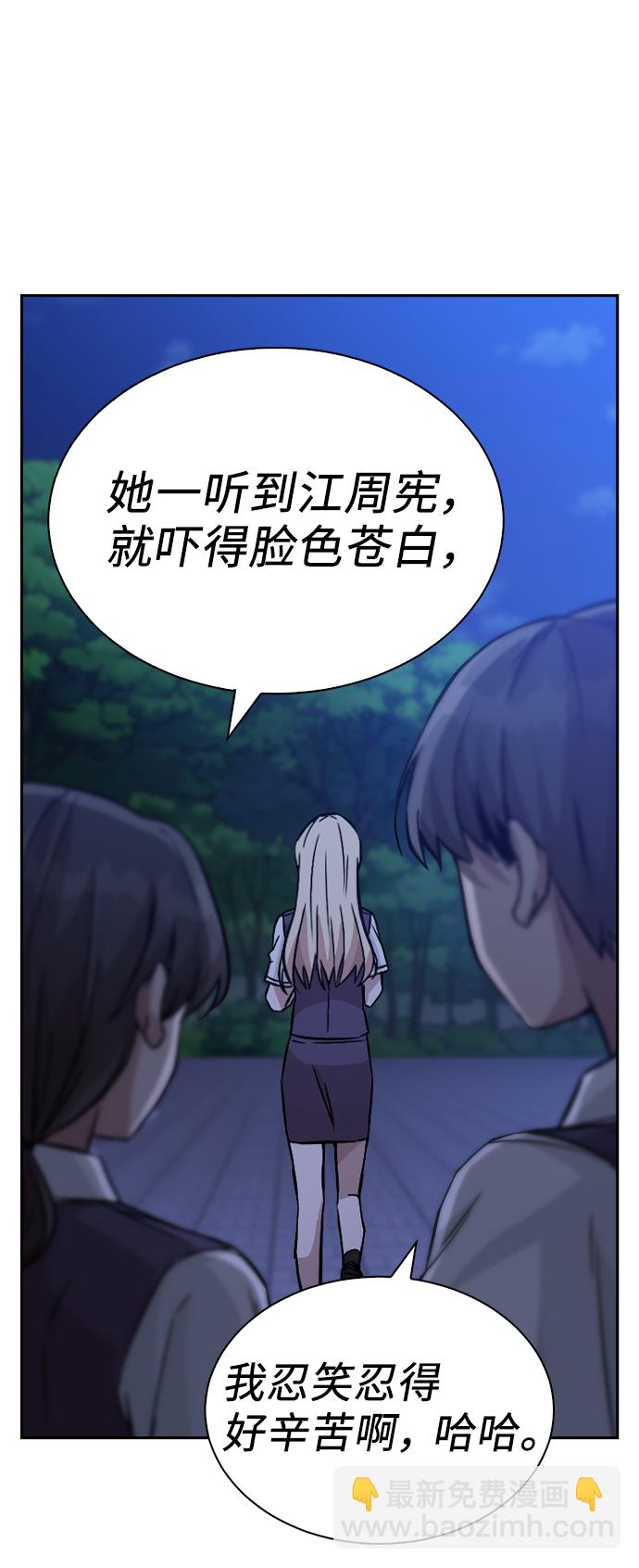 第9话69