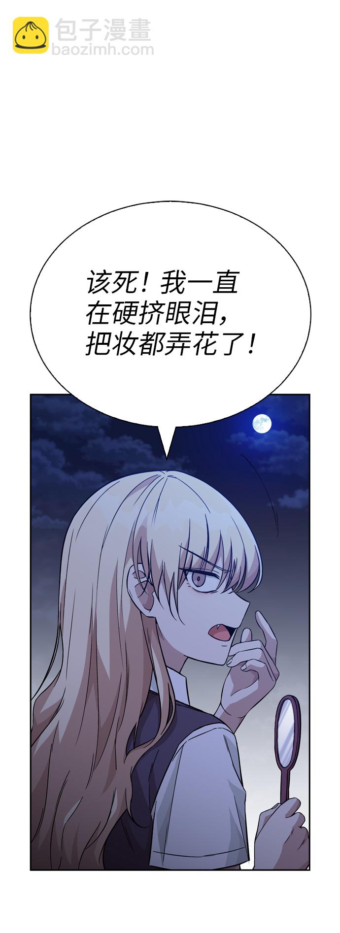 第9话70