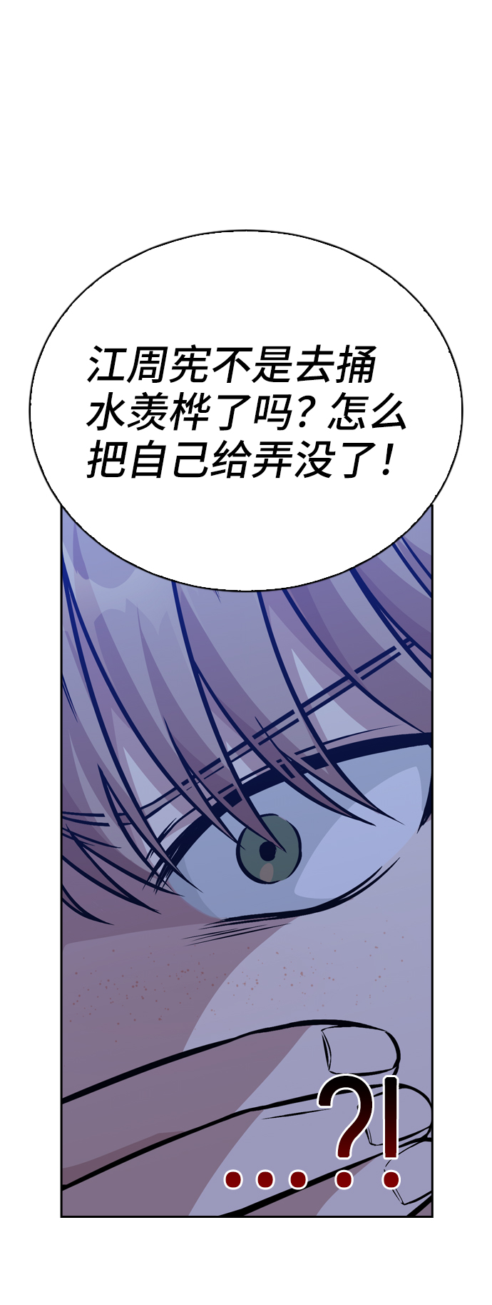 第9话71