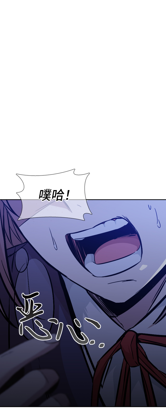 第9话76