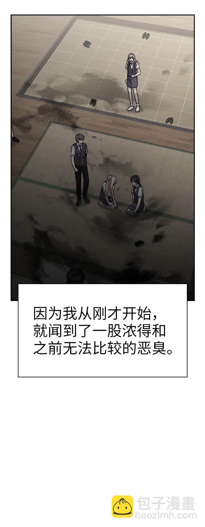 第9话78