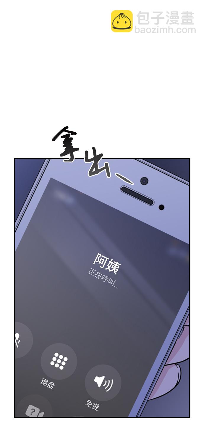 第9话84