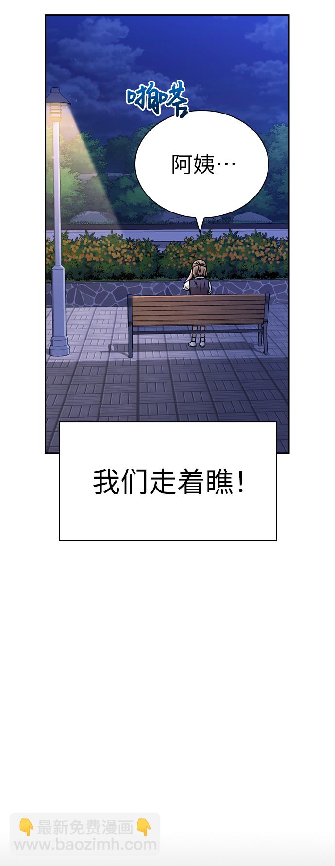 第9话86