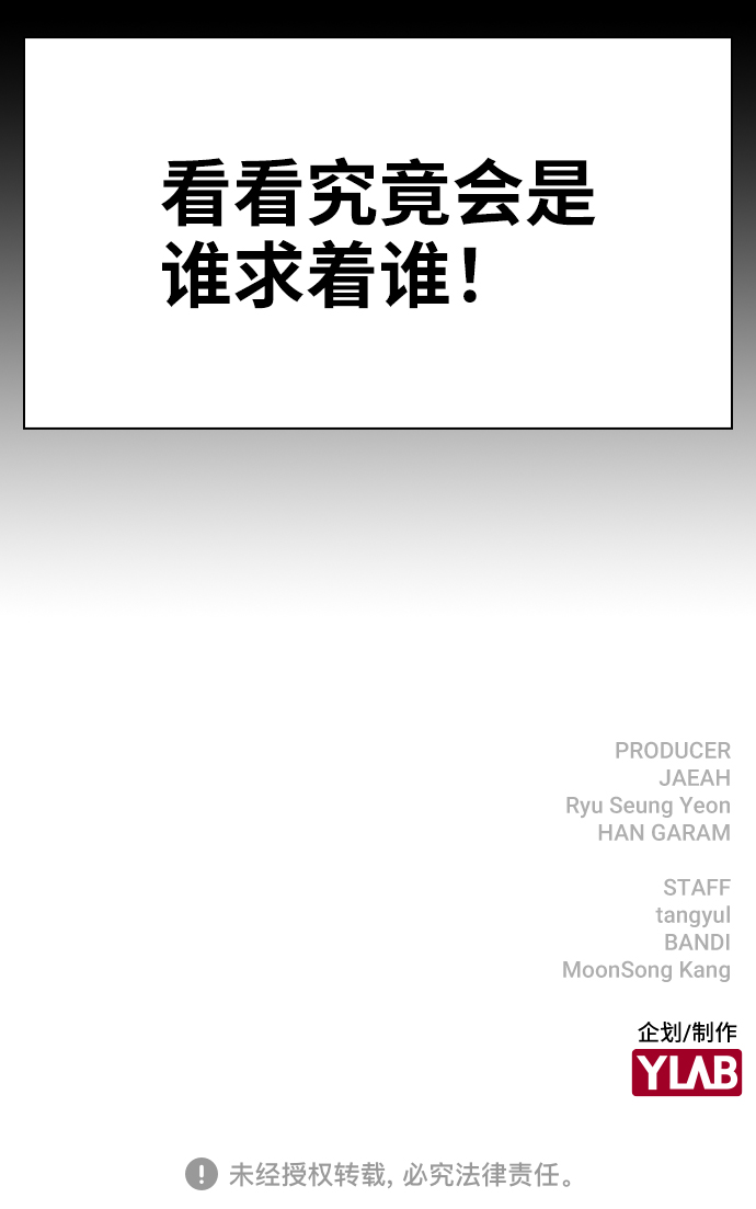 第9话88