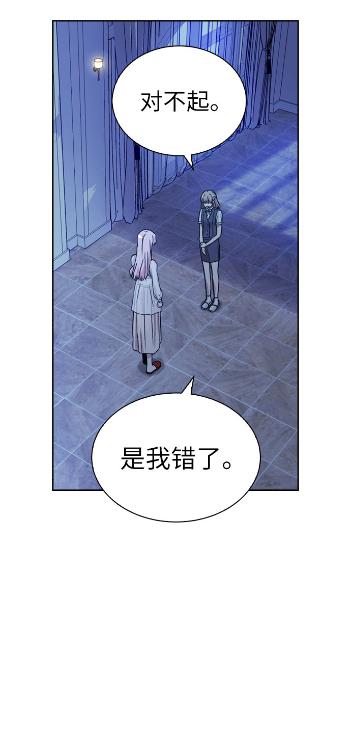 第10话14