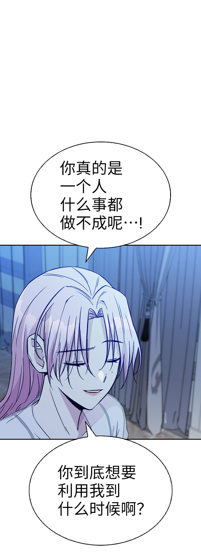 第10话20